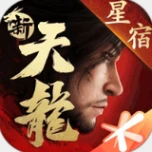 新天龙八部