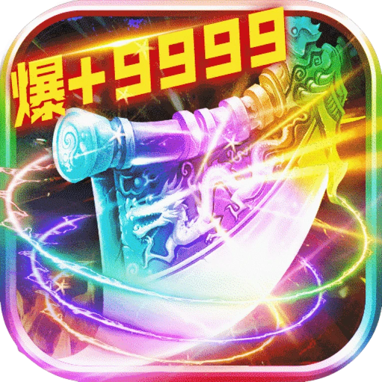铁血荣耀手游