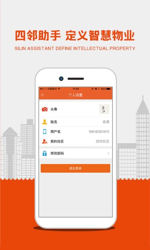 96139助手app