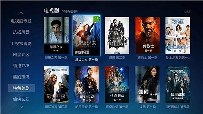 美剧app哪个好用又免费可以播放