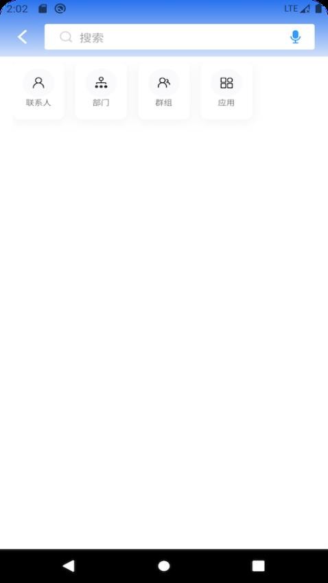 鼓楼智脑APP软件