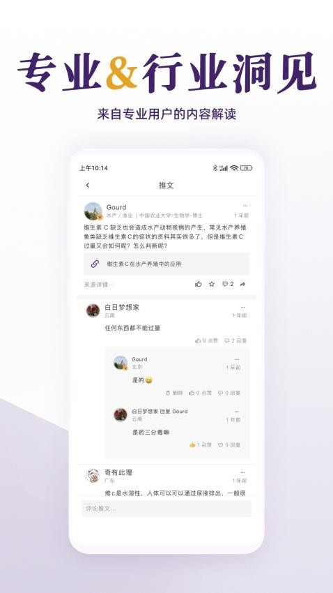 每日美刊手机版