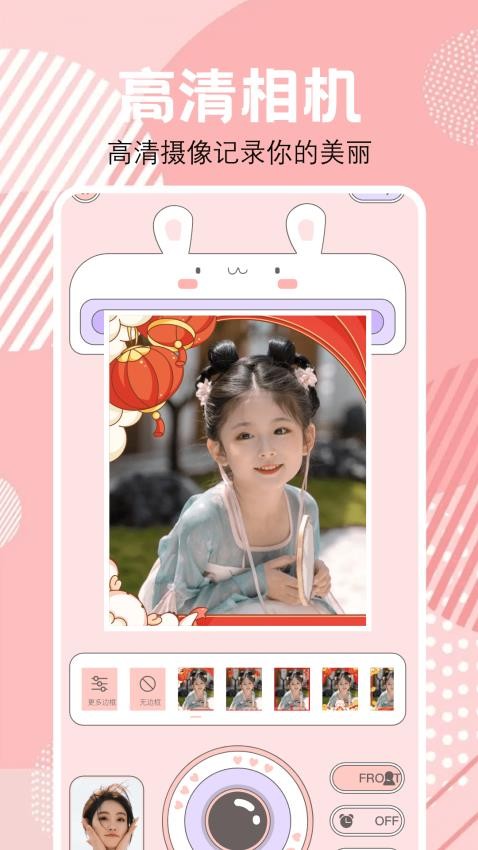 画质鸭最新版本