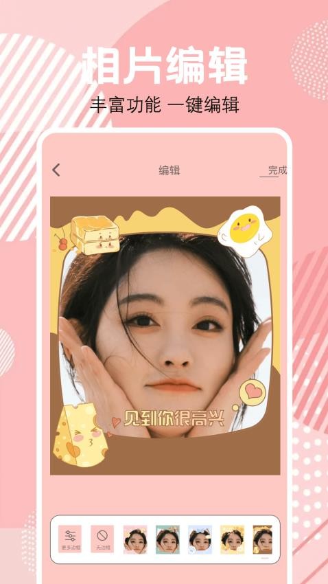 画质鸭最新版本