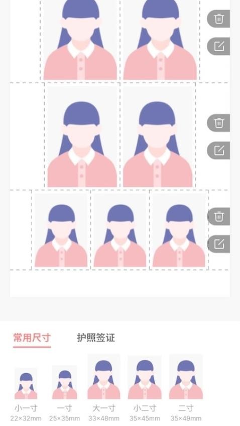 汉印美照官方版