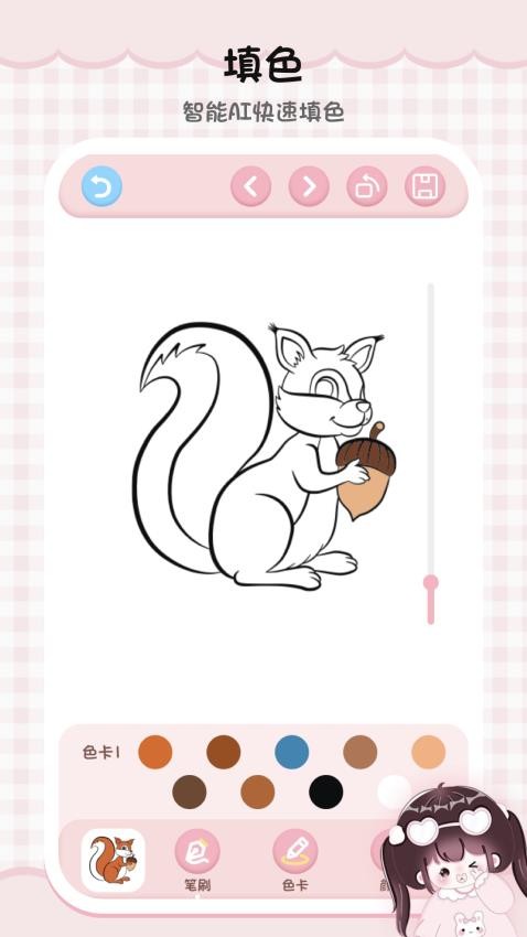 涂鸦精灵med画画手机版