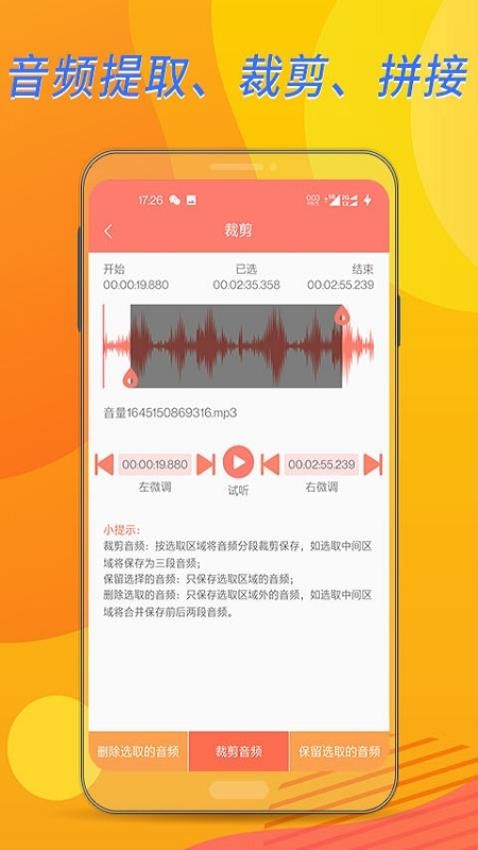 布谷课堂手机版