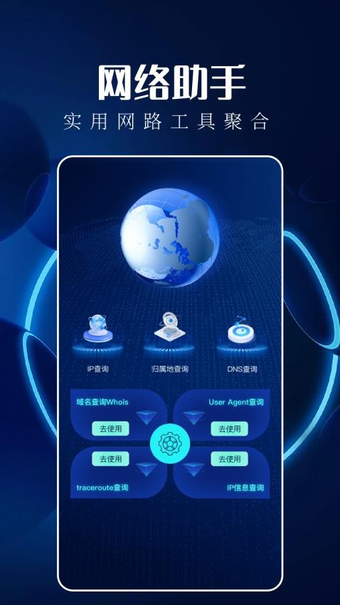 万能钥匙密码查看器app