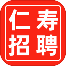 仁寿人才招聘APP