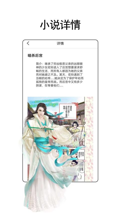 树莓小说阅读器官网版