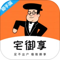 宅御享骑手手机版
