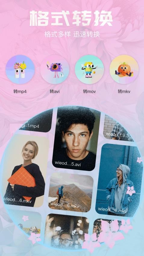 懂得影音免费版