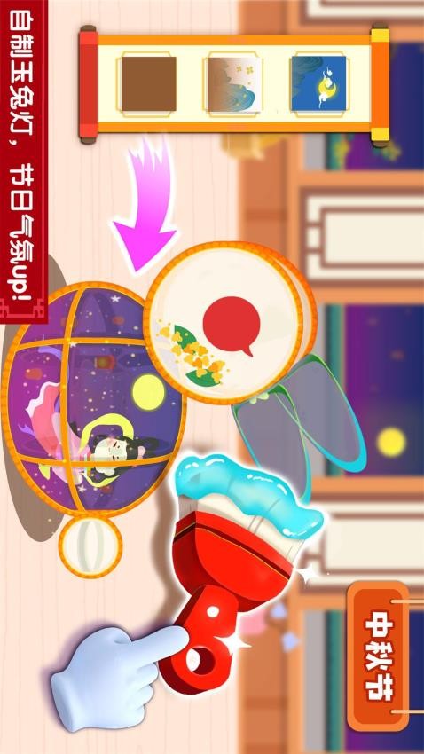 奇妙传统节日最新版