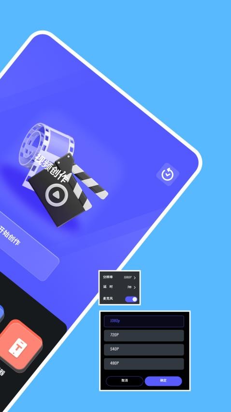 绘声绘影新版本