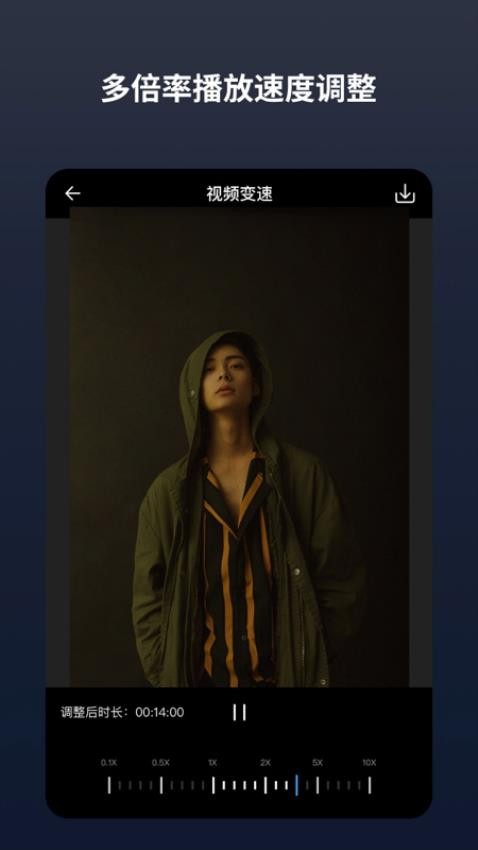 闪电分镜安卓版