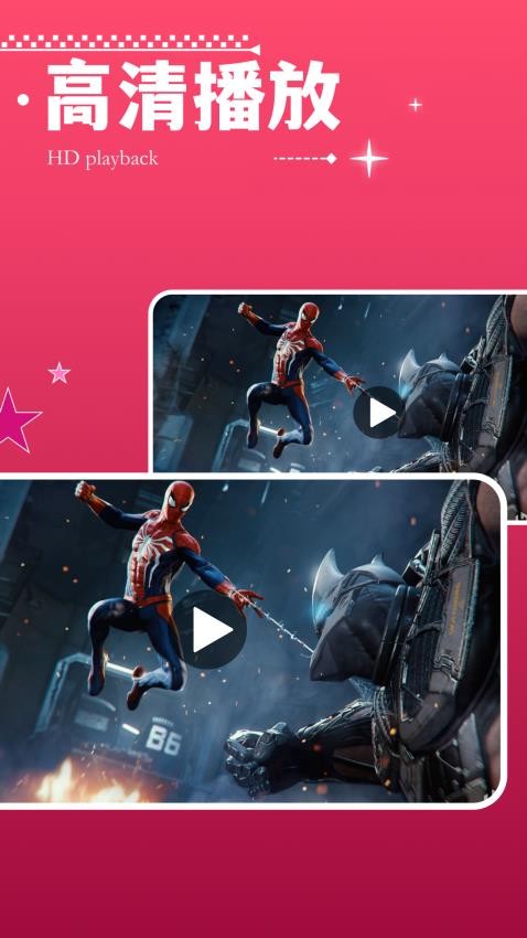 剧喵播放器截图