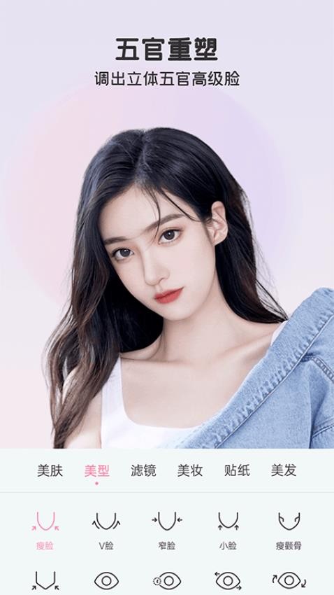 完美视频美颜最新版