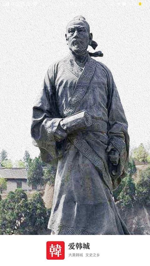 爱韩城客户端截图