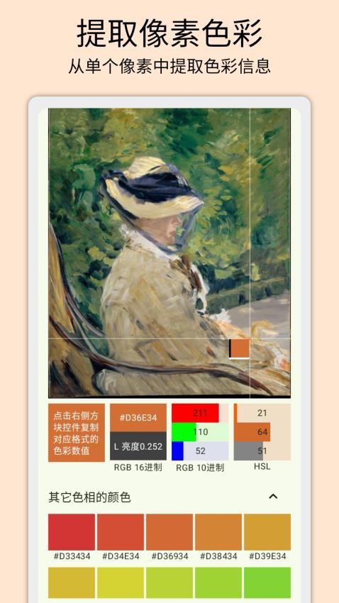 灰阈相机手机版