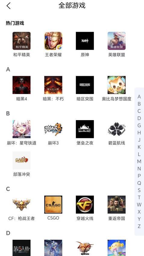 王者代打接单官方版