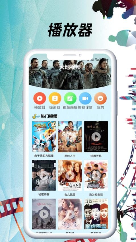 小豚影视大全官方版