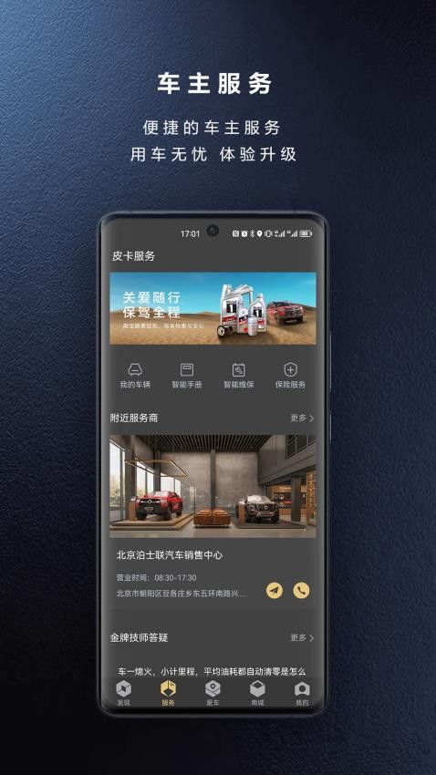 长城炮最新版本