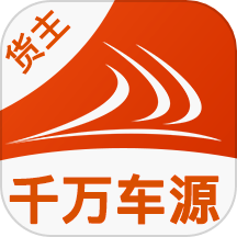 货满e家货主端手机版