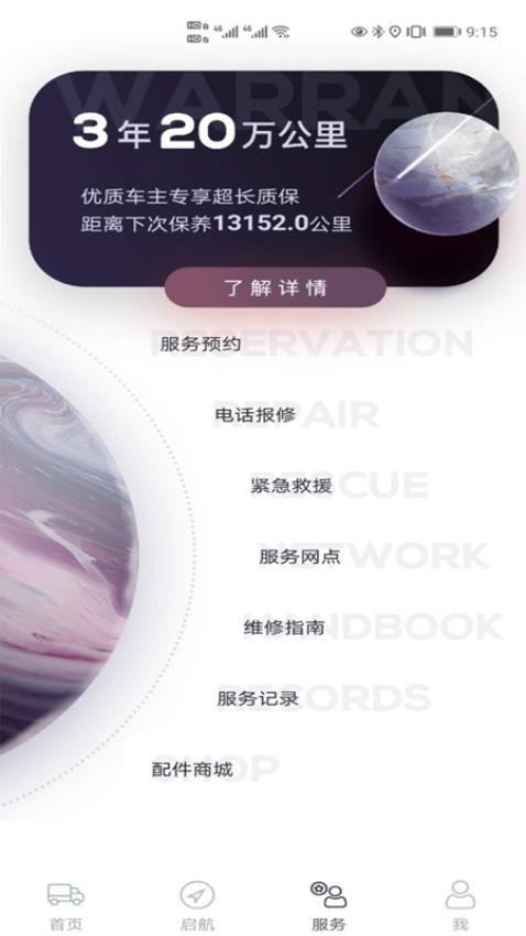 飞碟虫洞最新版