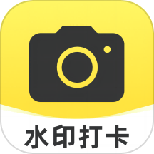 每日考勤水印相机app