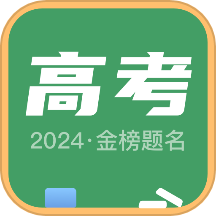 高考网theDays倒数日最新版