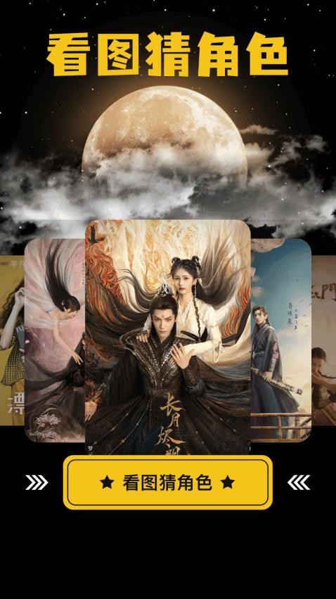 雏菊影视纯净版