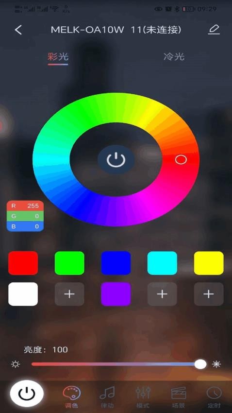 宝莲灯pro官网版