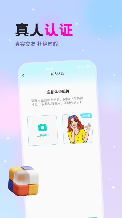 漂流瓶文聊软件