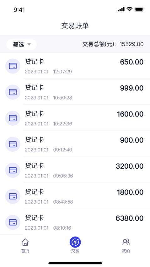 开店客app