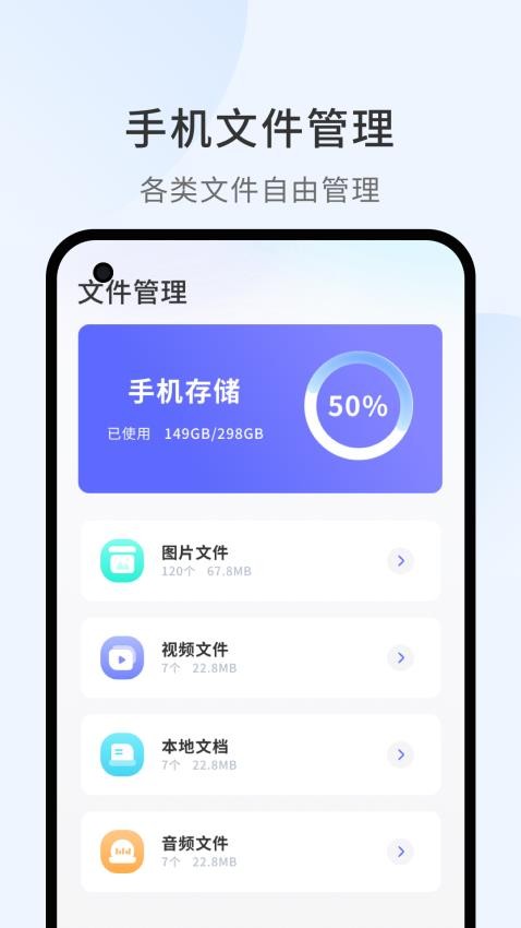 照片传输助手app
