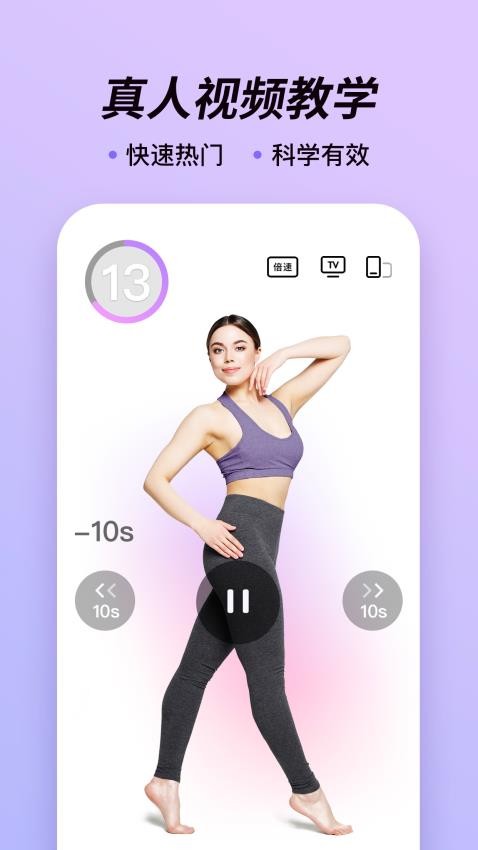 律动鼓点舞免费版