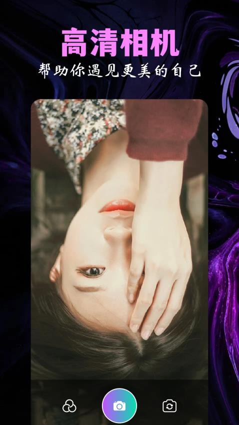 魅影秀编辑界面