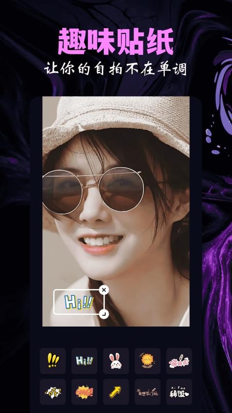 魅影秀相机界面