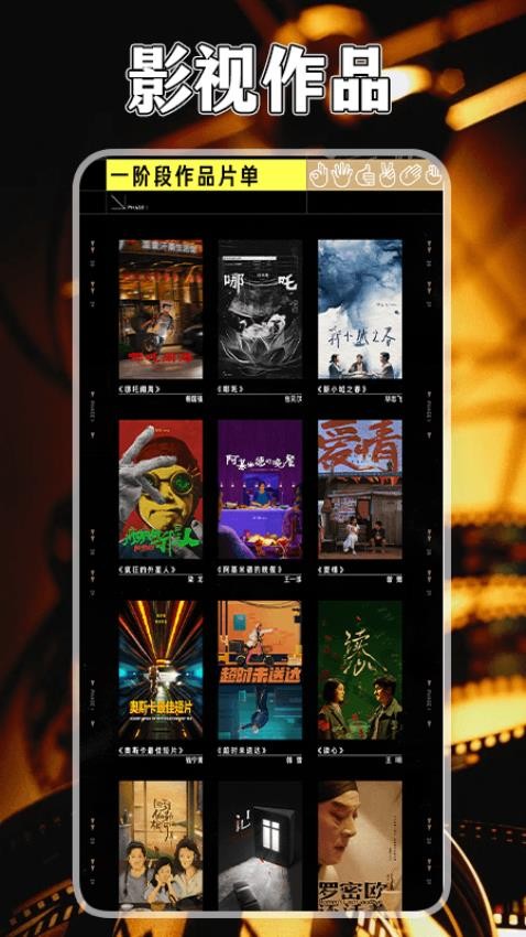 大师兄影视播放最新版