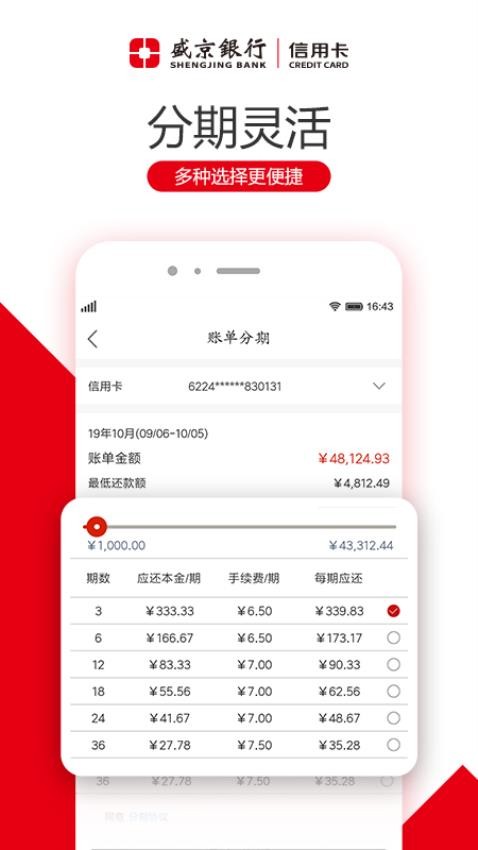 刷新生活最新版