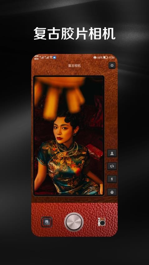 DZZ复古CCD胶片相机官网版