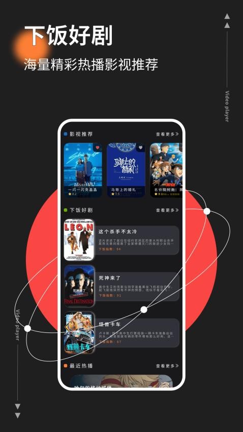 红桃影视免费版