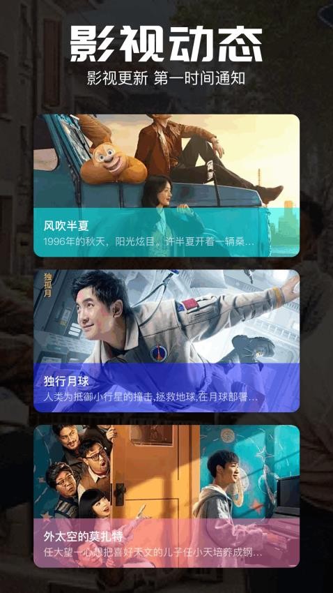 potplayer播放器安卓版