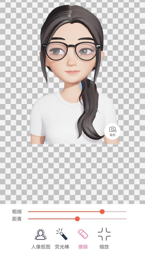 抠图秀免费版