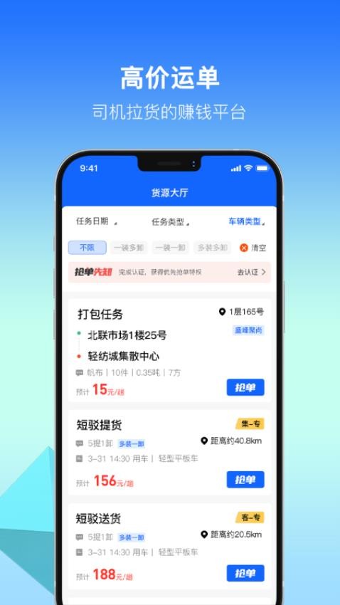 利可达app