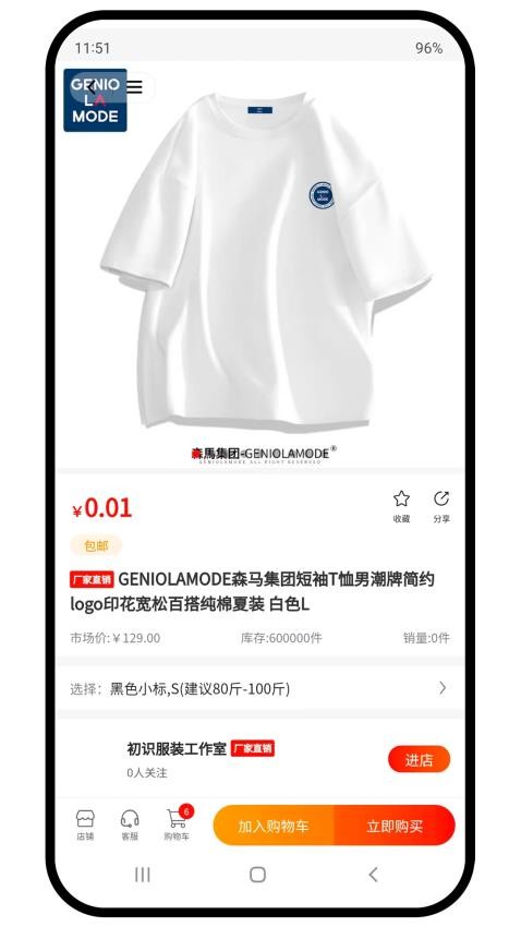 大忙人严选官网版