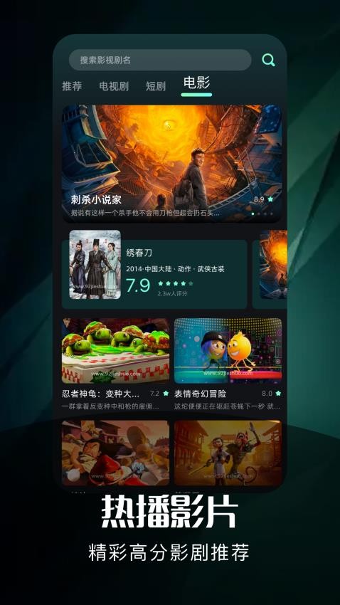 白云视频播放器截图