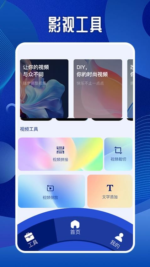 onepotplayer官方版