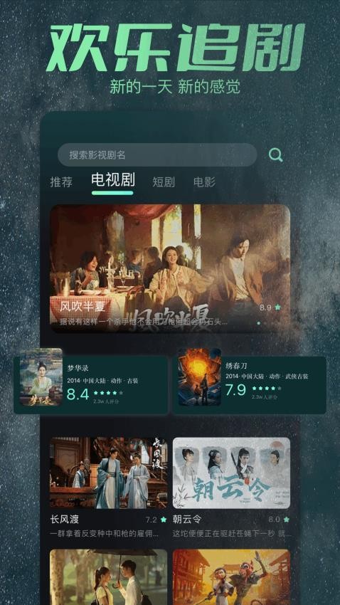 大牛影库免费版