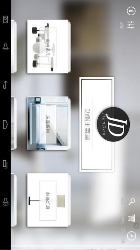 简单秀秀官方版